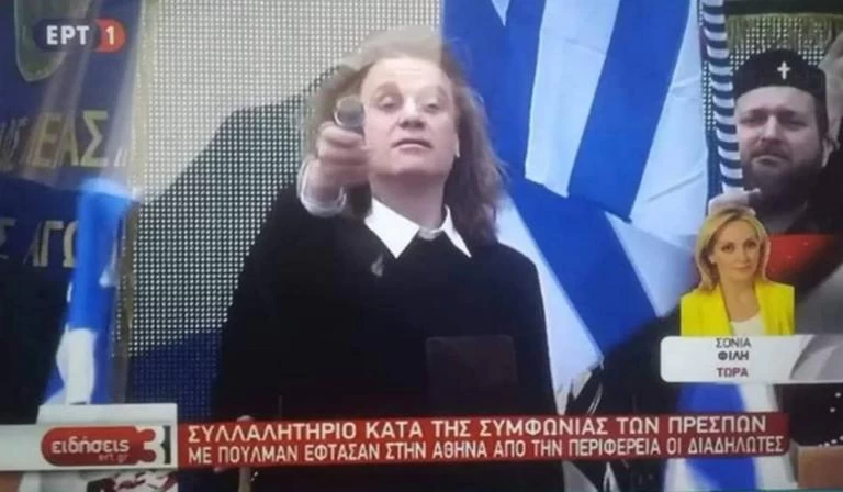 Συλλαλητήριο: «Επεσε» το Twitter από τις χιλιάδες αναρτήσεις!